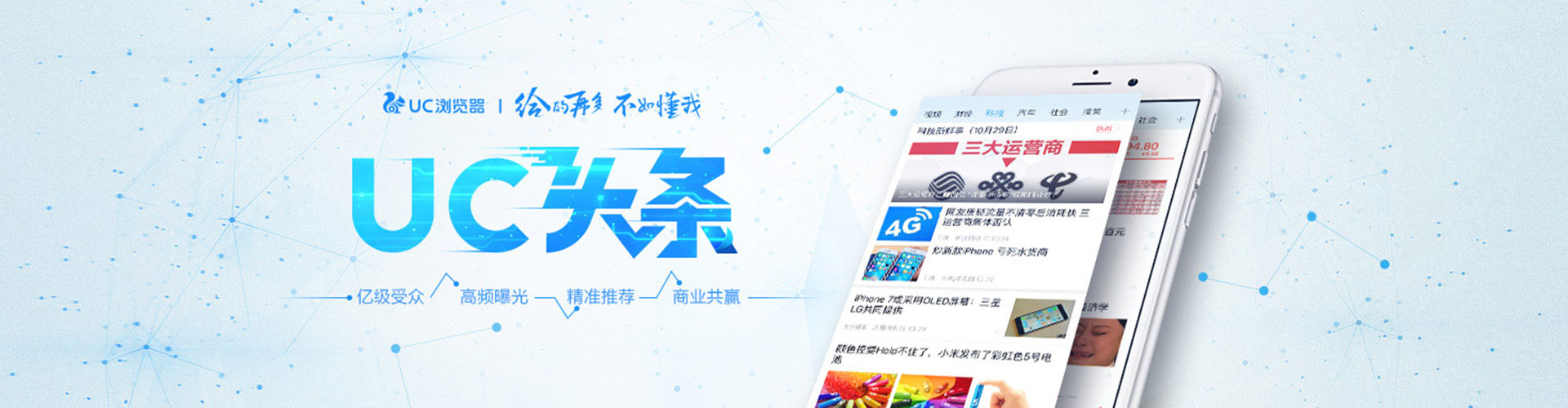 合肥百度开户高返点